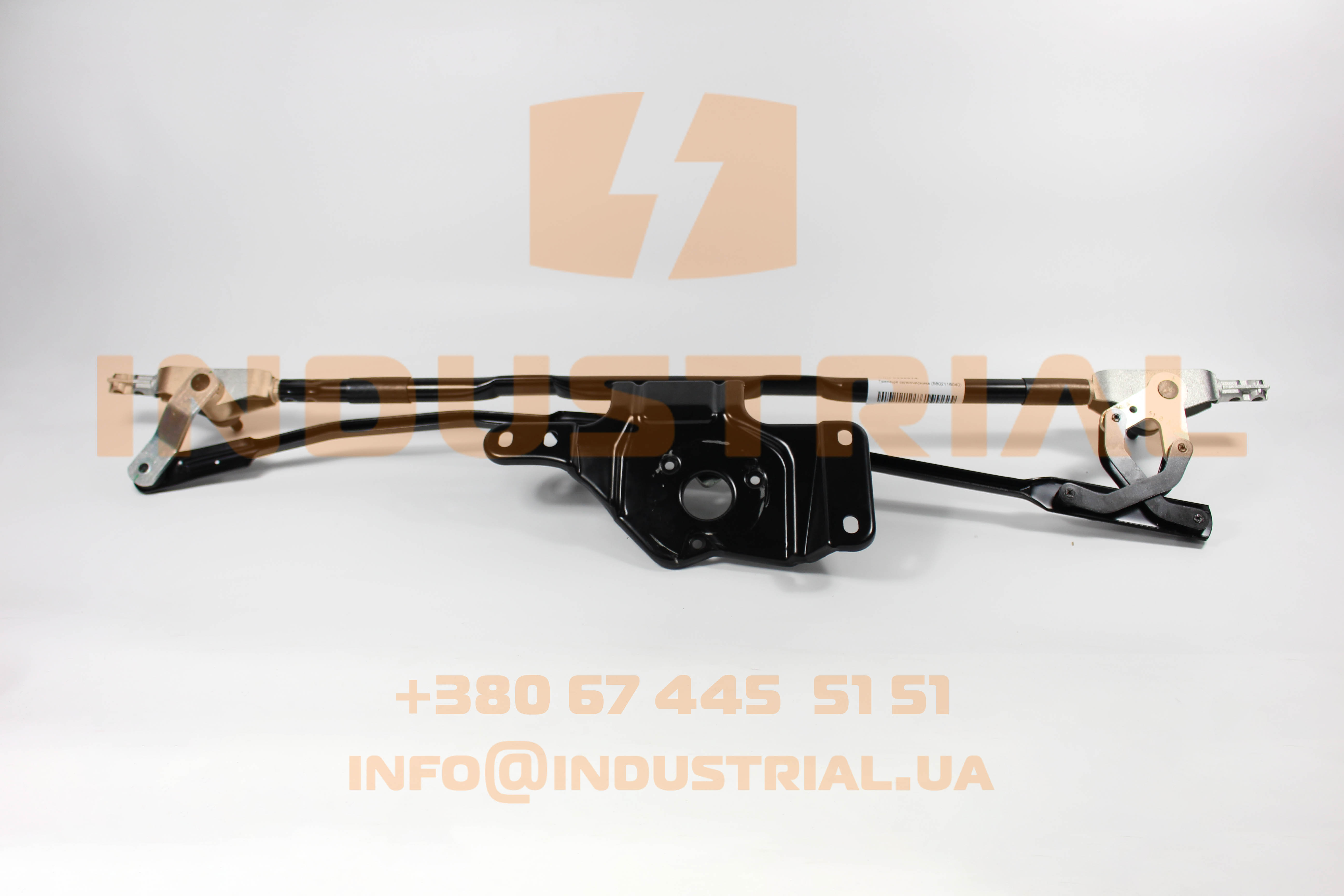 CNH 6996014 CNH INDUSTRIAL